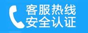 泰州家用空调售后电话_家用空调售后维修中心